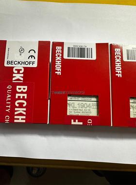 询价倍福模块KL1904全新原装需要的朋友来