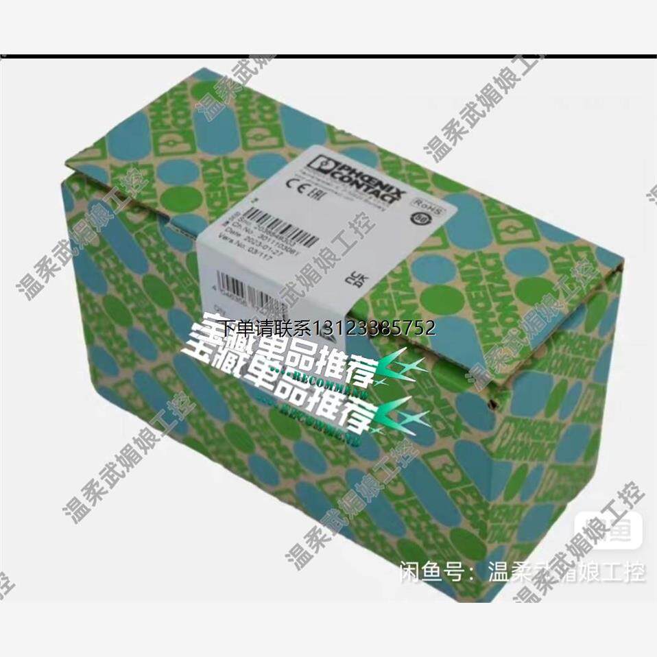 询价2891479菲尼克斯交换机 FL SWITCH SMCS