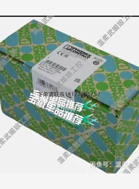 询价2891479菲尼克斯交换机 FL SWITCH SMCS