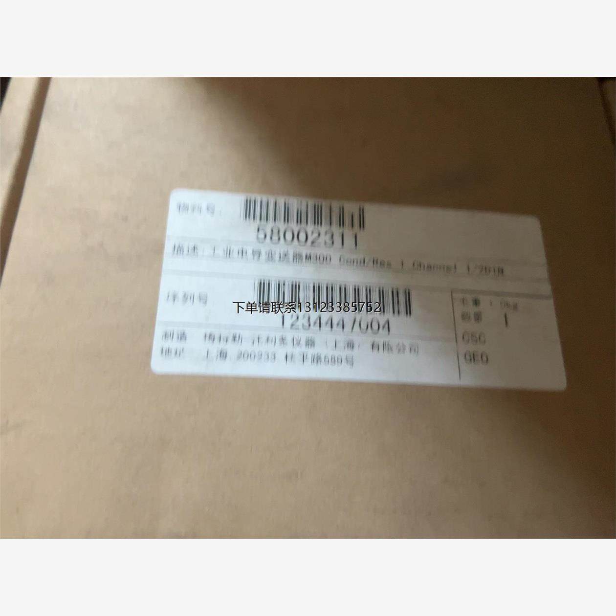 询价梅特勒托利多M3cond