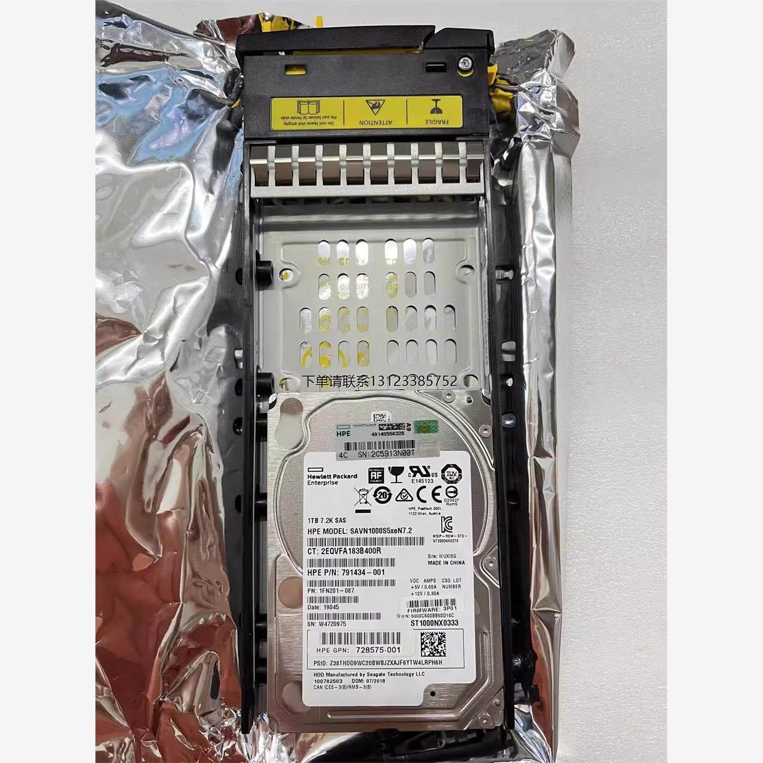 询价HP全新 3PAR QR498A 1TB 7.2k SAS