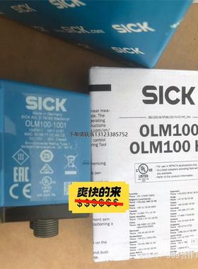 询价SICK西克线性测量扫描仪 OLM100-1001 传感器