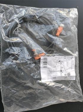 询价德国IFM电缆EVC140有4条单价130/条包邮，袋子没开