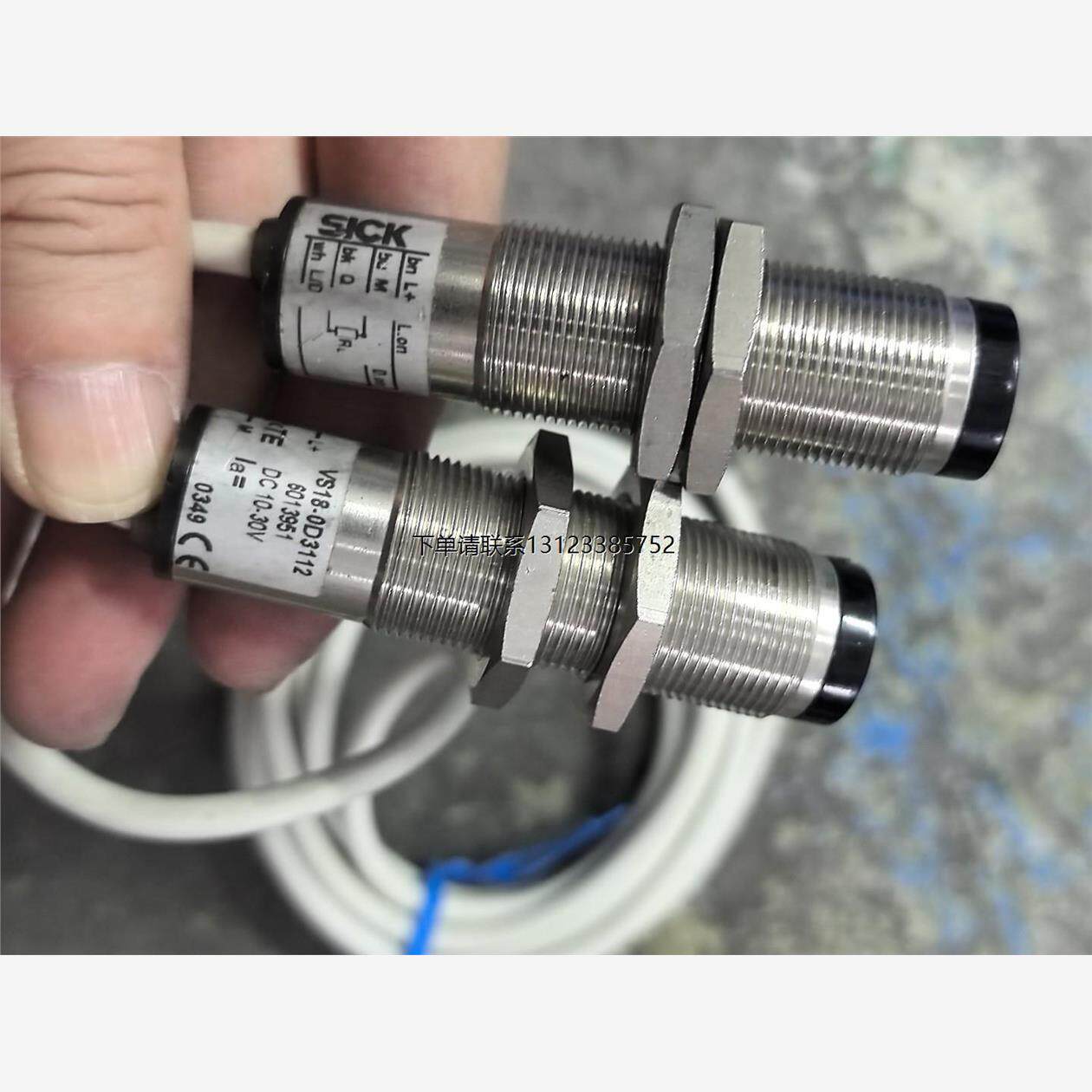 询价SICK西克光电传感器VTE18-4P4212，2个，全新无