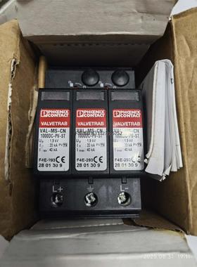询价2801311菲尼克斯防雷器VAL-MS-CN1000DC-