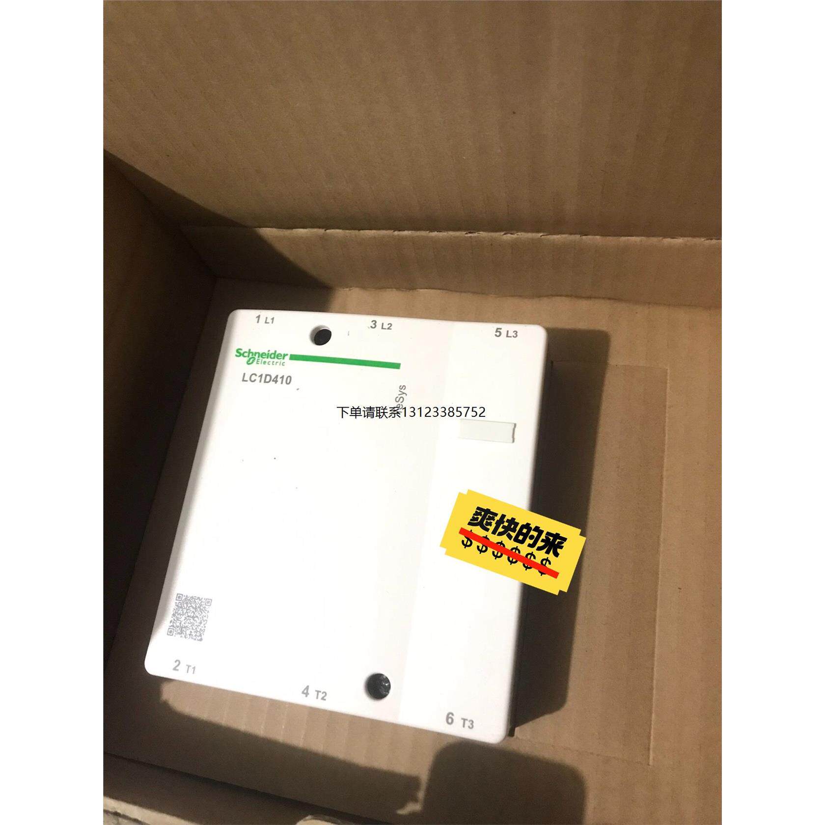 询价全新施耐德接触器 LC1D410M7C 交流电压220V 原