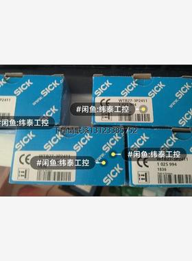 询价12月现货sick施克WTB27-3P2411