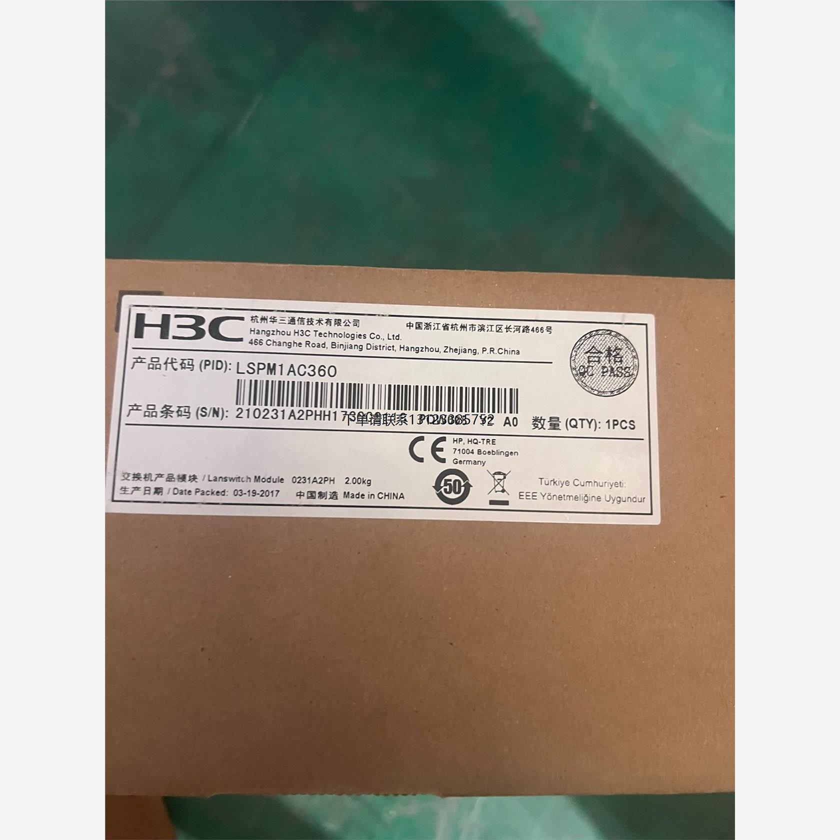 询价华三 LSPM1AC360 全新原装的 包装打开了 全新没有