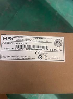 询价华三 LSPM1AC360 全新原装的 包装打开了 全新没有