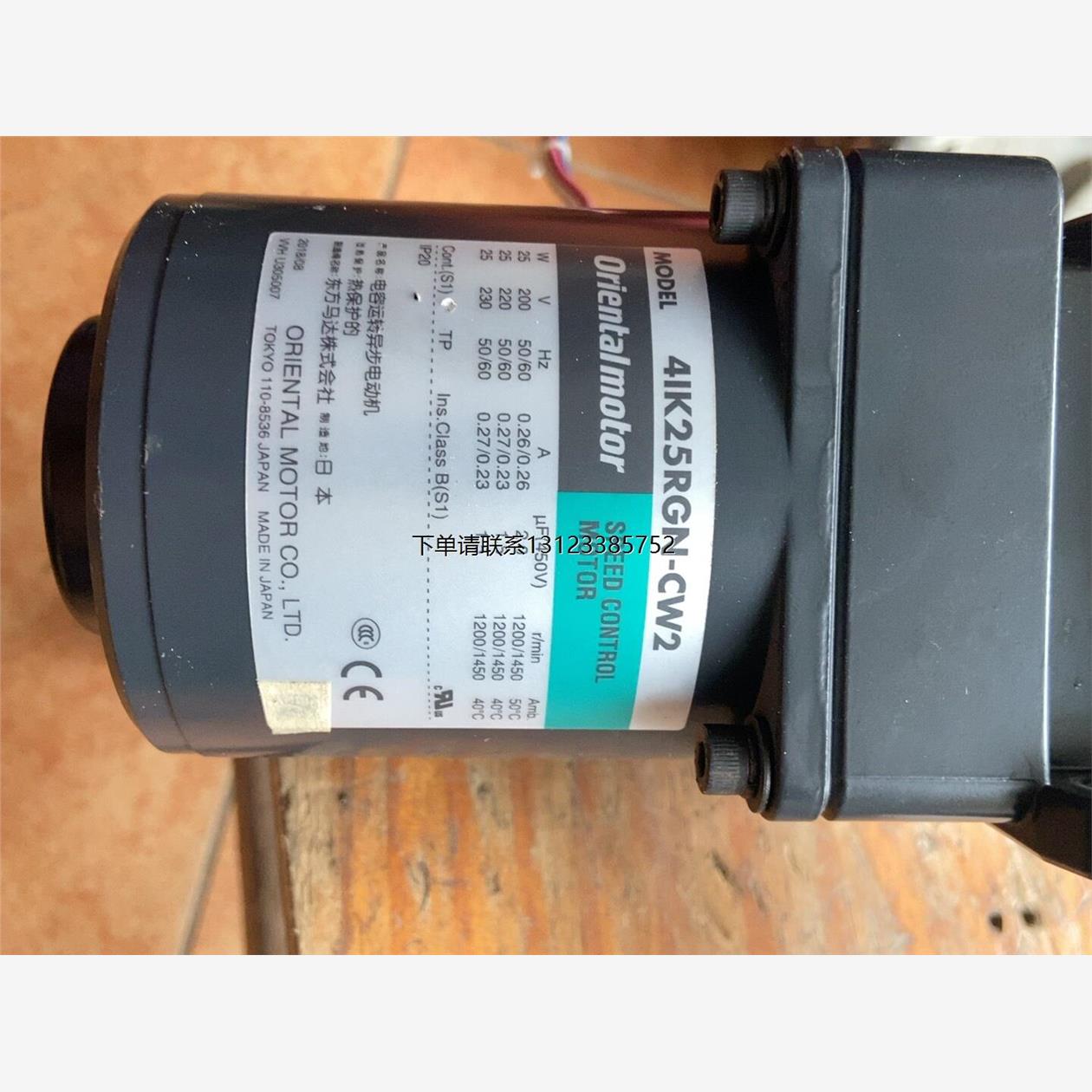 询价东方电机4IK25RGN-CW2 电机