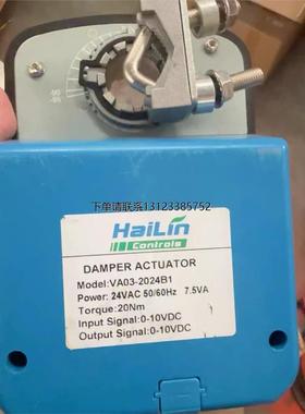 询价Techcon同方泰德风阀执行、20牛模拟量执行器、风阀执行