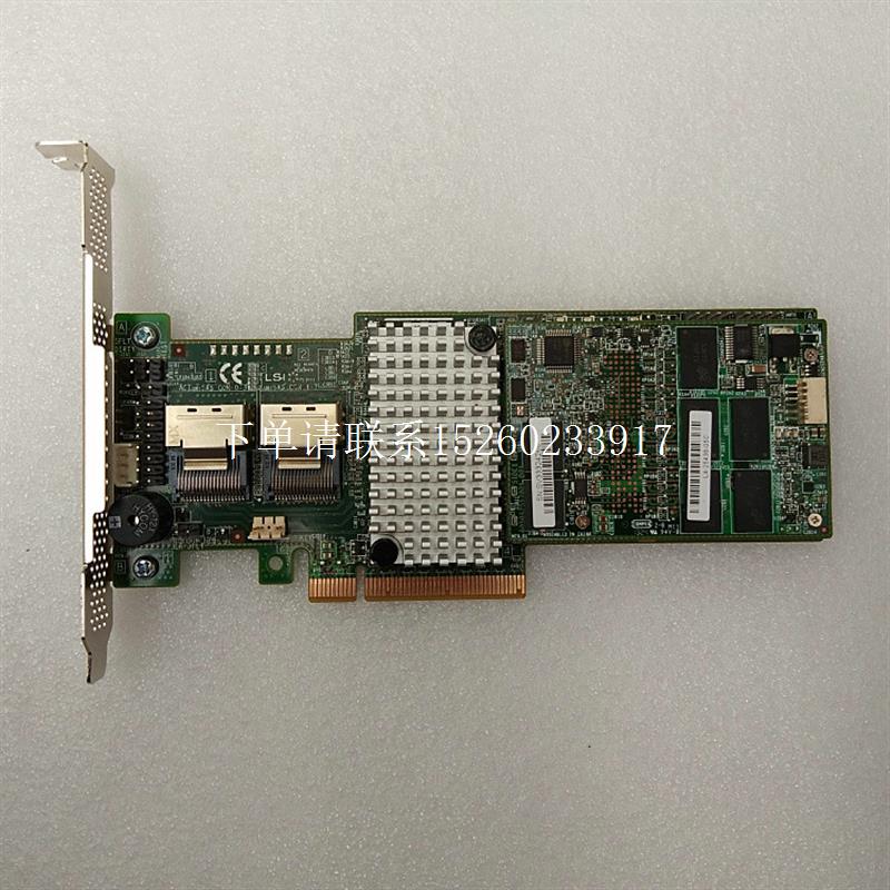 询价LSI MegaRAID SAS 9270CV-8i 1GB PCI-e 阵列卡 6gb