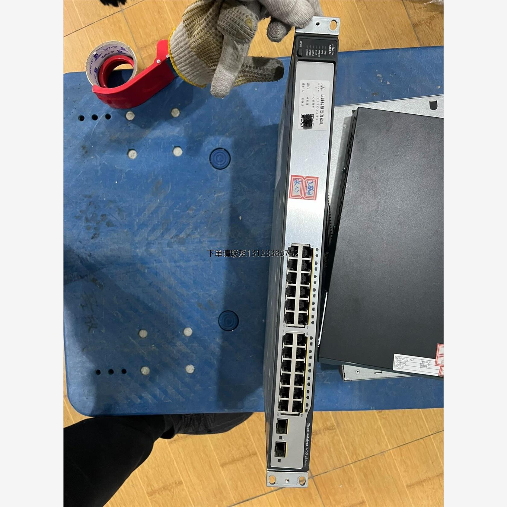 询价Cisco/思科 WS-C3750V2-24TS-S 24口