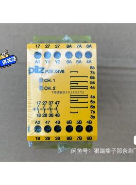 询价皮尔兹安全继电器PZE X4V8 物料编号：774584