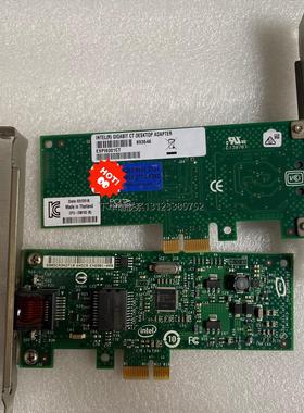 询价Intel EXPI9301CT单口千兆软路由82574L网