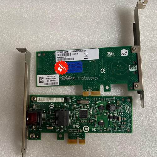 询价Intel EXPI9301CT单口千兆软路由82574L网