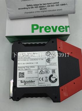 询价XPSBF1132安全继电器XPS-AC5121 XPSAC3721原装正品现