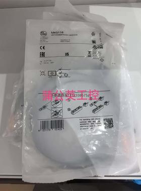 询价易福门气缸磁性开关MK5116