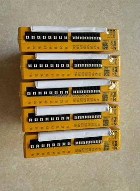 询价pilz皮尔滋安全继电器PNOZ C1，订货号710001全