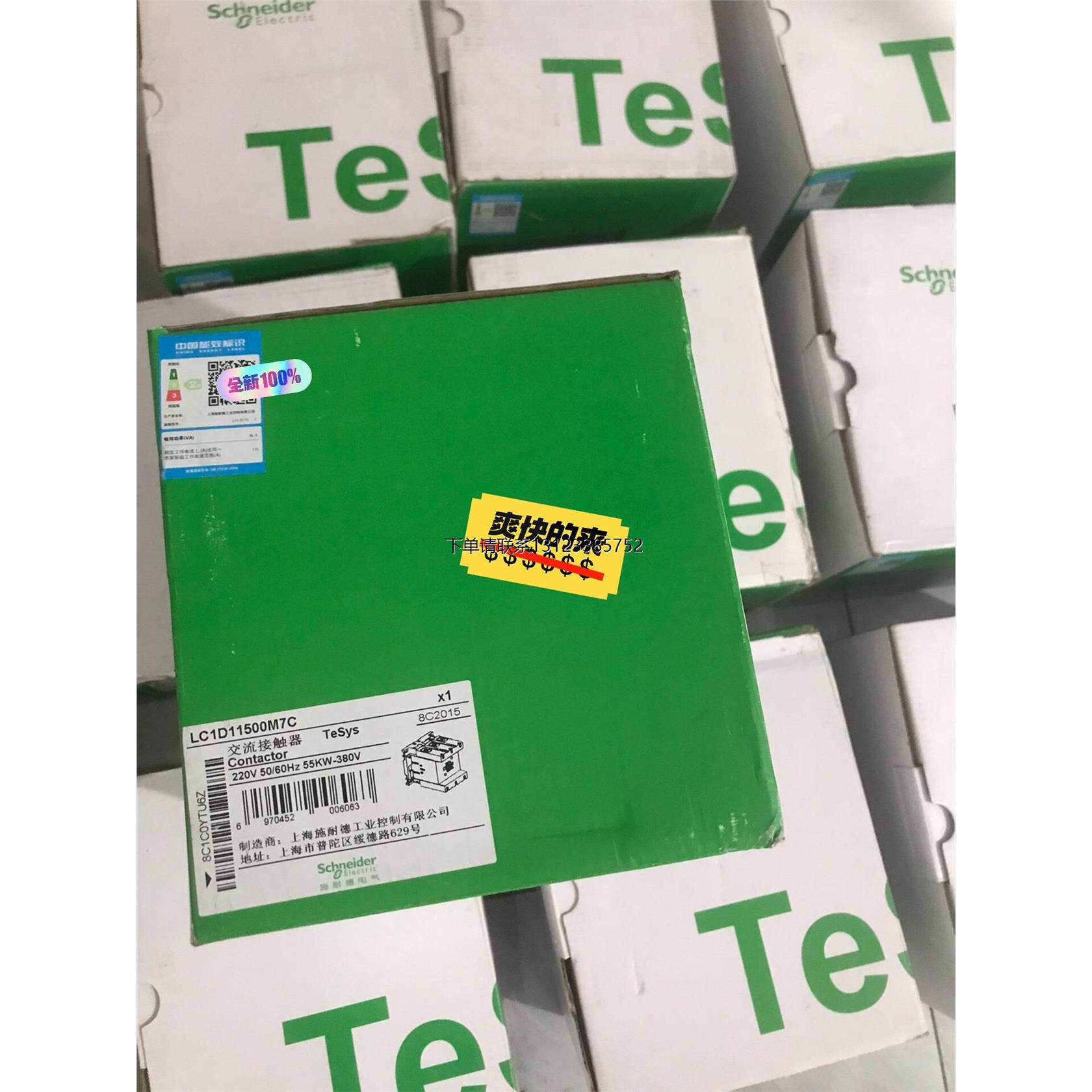 询价LC1D11500M7C 施耐德交流接触器，全新原装。LC1