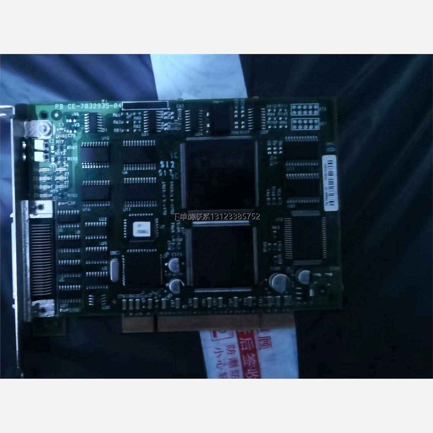 询价PCI工业设备控制卡。PB CE-7032935-04  5