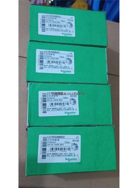 询价全新施耐德LC1D326BDC直流接触器，原装正品，数量1只