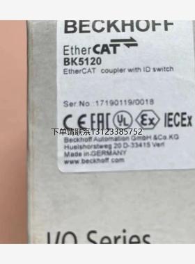 询价倍福主机BK5120全新原装正品现货  需要的朋友来聊  欢