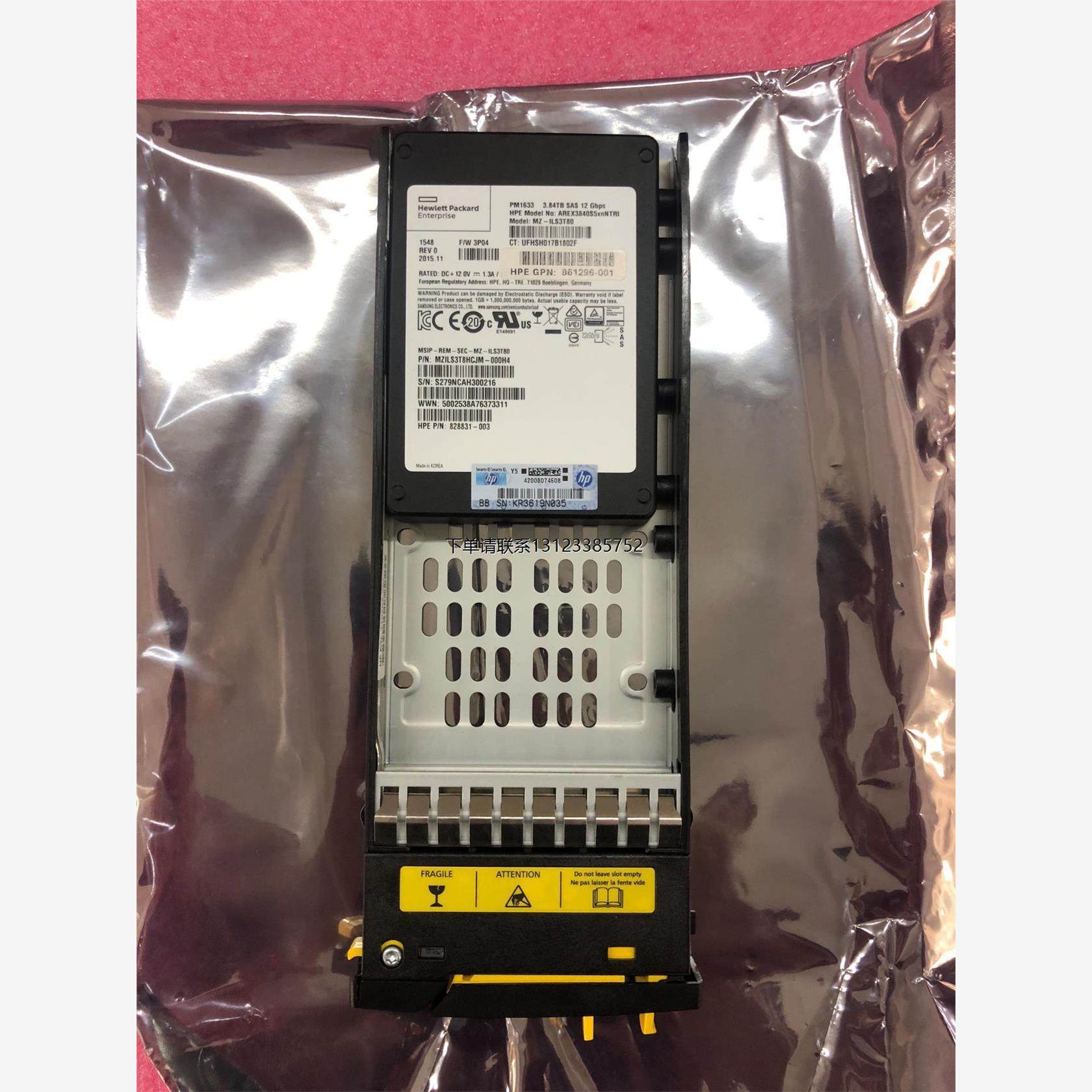 询价HP/ 3PAR K2P91B 12G SAS SAD