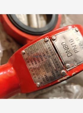 询价全新蝶阀，DN80 PN16，非核级手动蝶阀。三个全新项目结