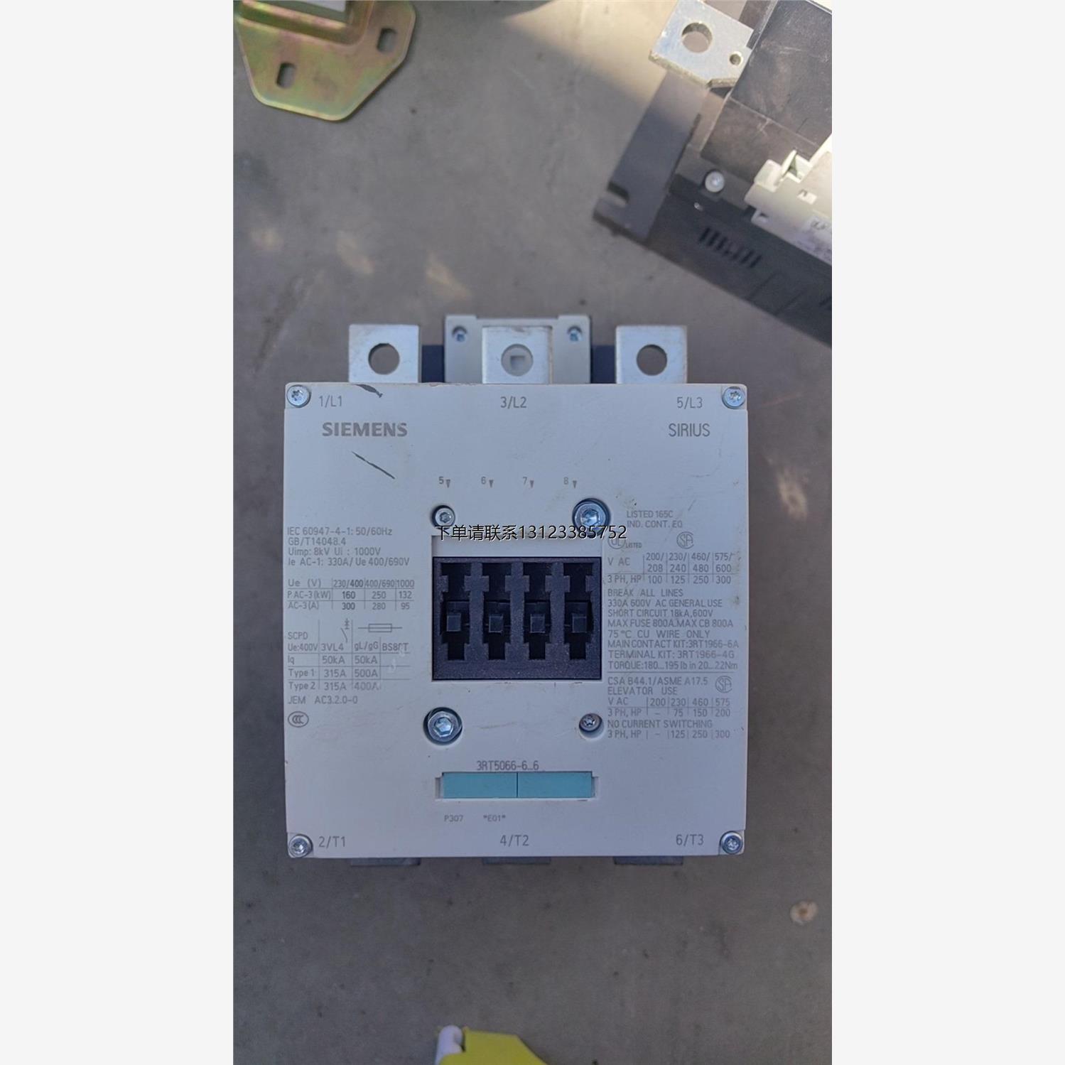询价西门子接触器3RT5066