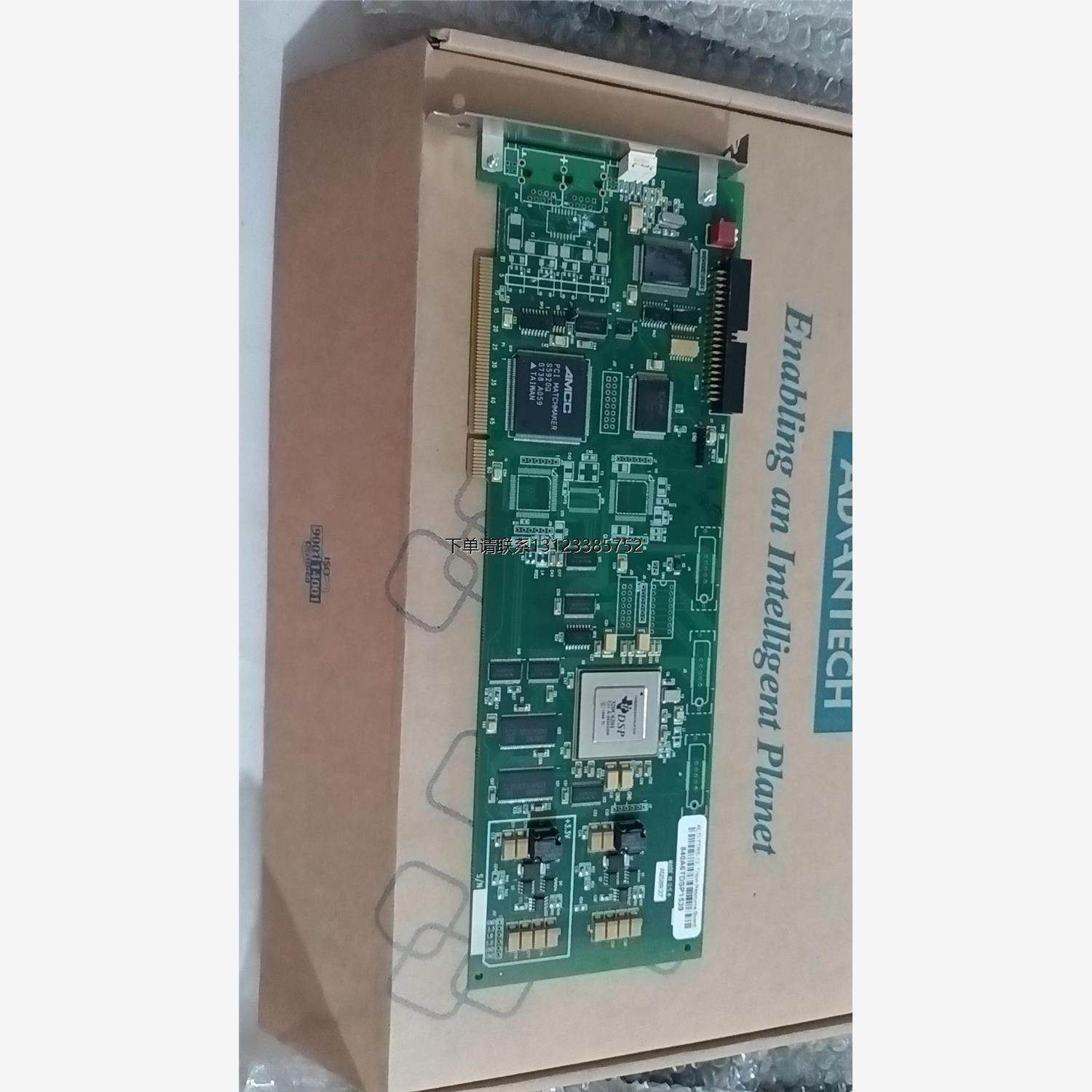 询价【商品名称】ALTI-TTRS-12 Triton 资源板