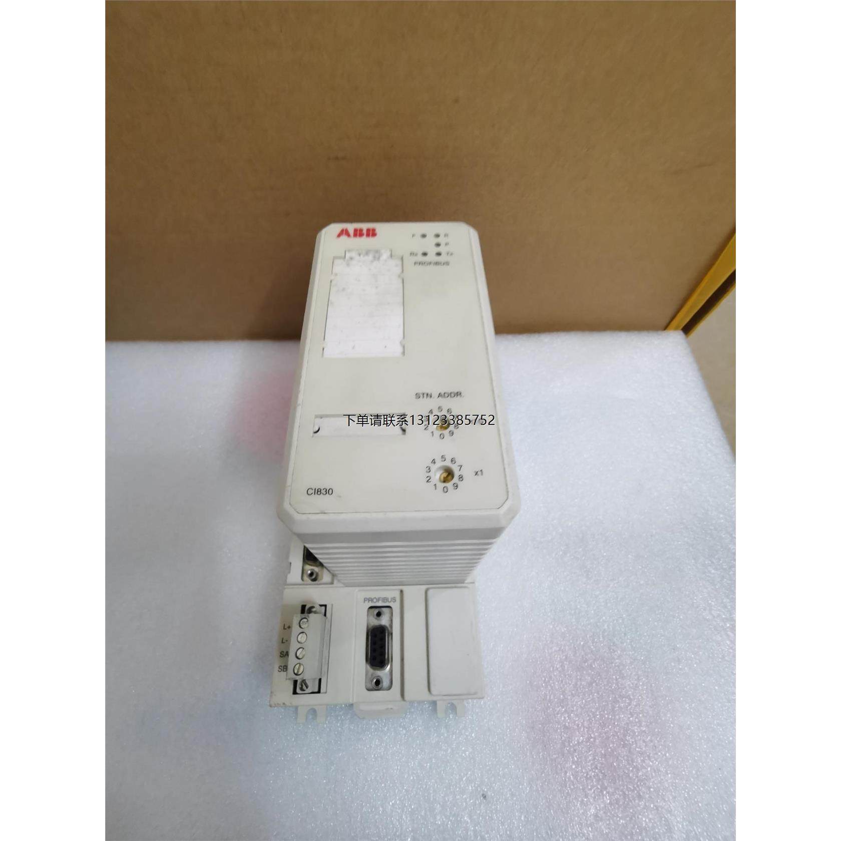 询价ABB CI830 底座3BSE013252R1二手拆机成色