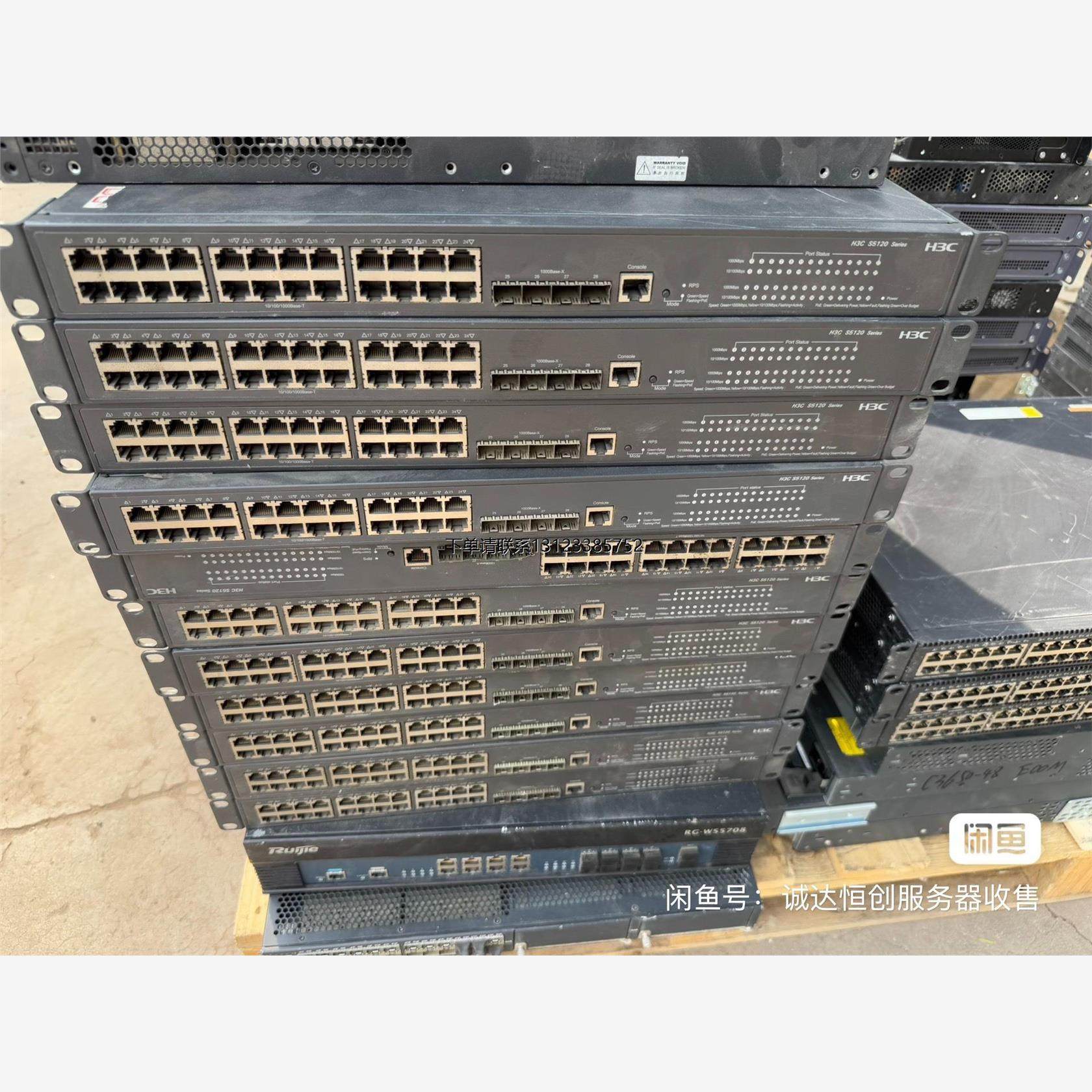 询价POE千兆交换机 华三 H3C S5120-28P-HPWR