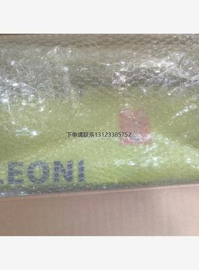 询价LEONI管线包B-CW3021 B01900-24 B01