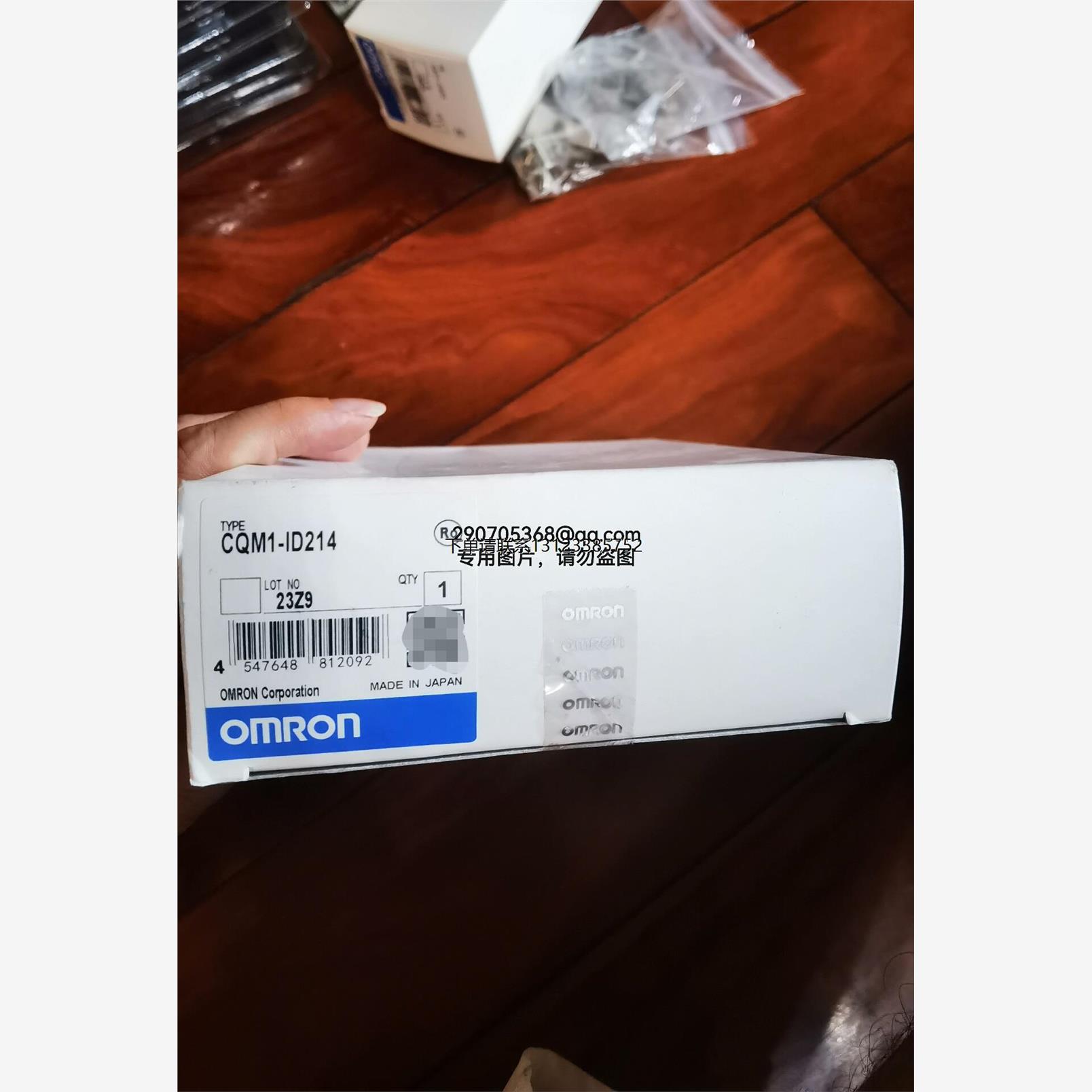 询价CQM1-ID214 出售