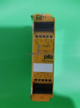 询价全新皮尔兹安全继电器PNOZ Mo4p 773536  原装