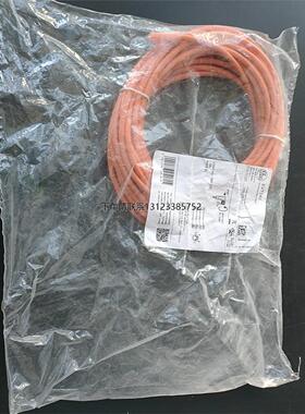 询价德国IFM电缆EVT140有4条单价140/条包邮，袋子没开