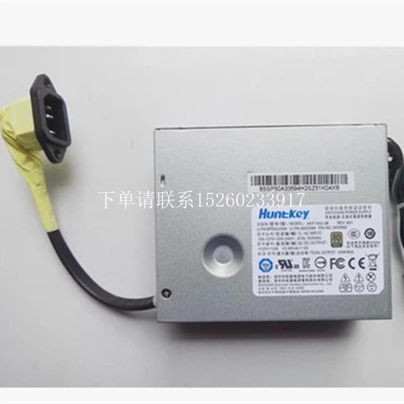 询价联想  扬天 S510 S710 一体机电源 全汉FSP150-20AI  APA005
