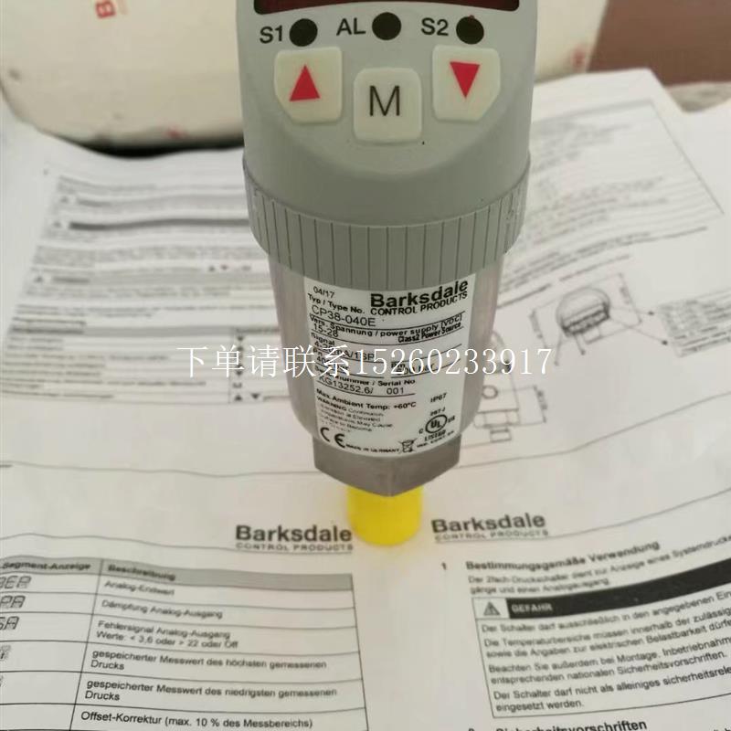 询价BFS-68-65-F ISOVG46080L/MIN 0405-736 B1T-H48SS-EXI