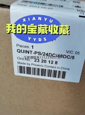 询价2320128菲尼克斯QUINT-PS/24DC/48DC/