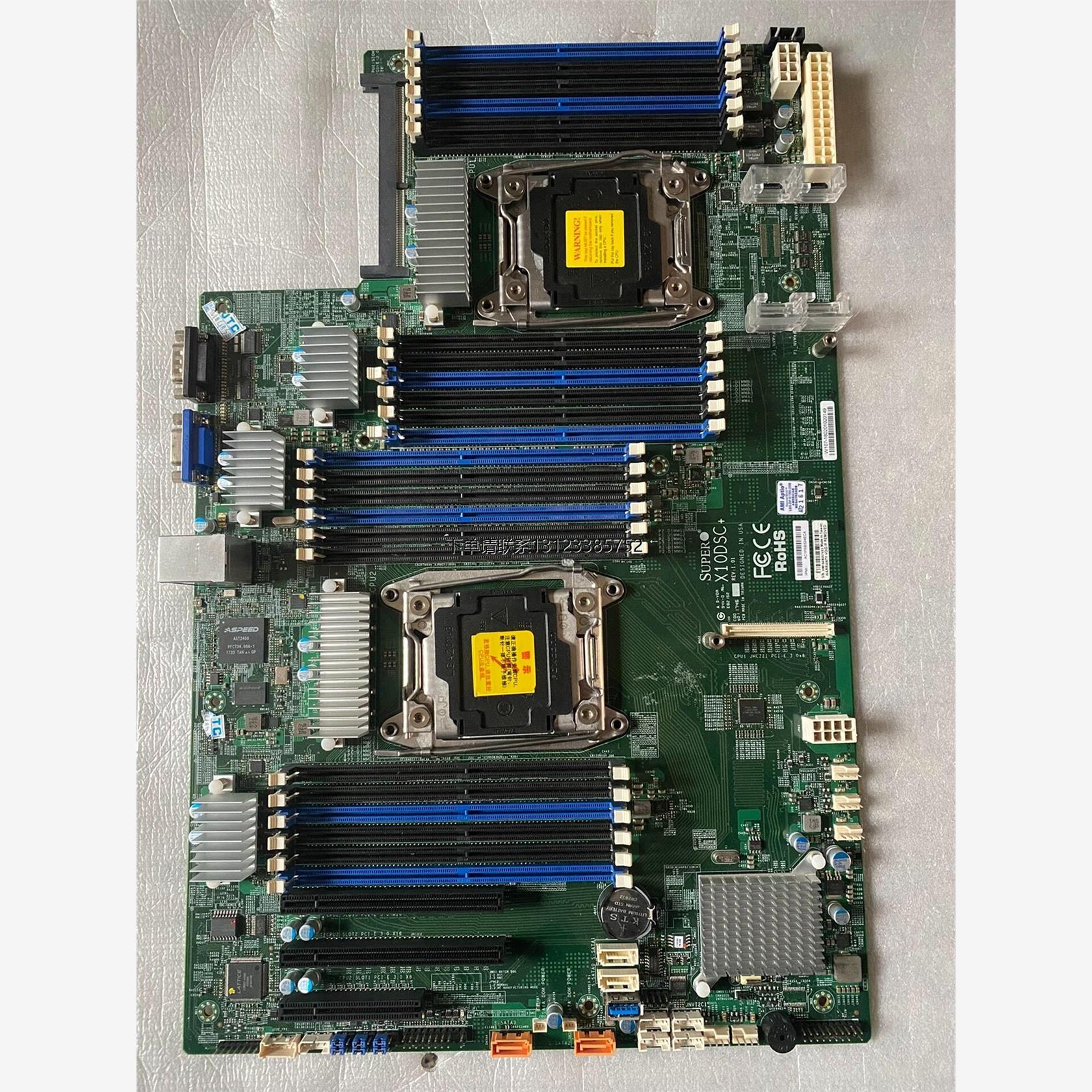 询价超微 X10DSC+  双路x99 主板 拆机库存95新，包