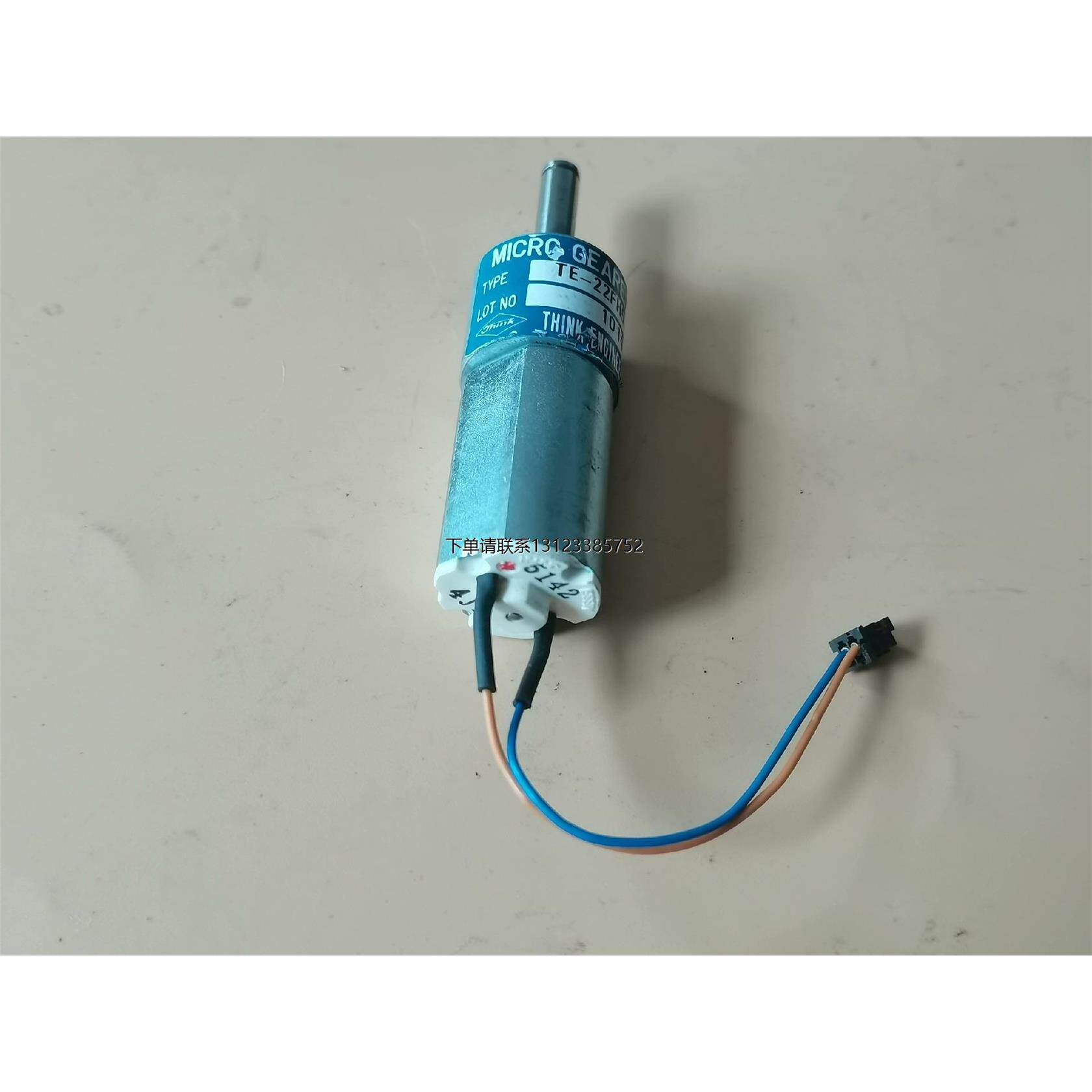 询价MICROGEADT-22FH54