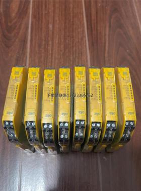 询价皮尔兹安全继电器PNOZ S1 750101需要的朋友联系