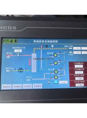 询价昆仑通泰 TPC7062Ti触摸屏 带网口，左侧有一道印，不
