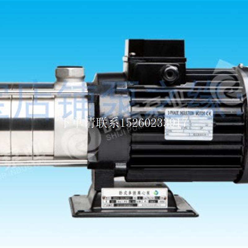 询价SHF4- 20 30 40 50 60LSWSC卧式多级离心泵南方泵CHL