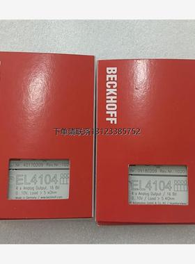 询价倍福模块EL4104德国进口 原装未使用正品现货  顺丰包邮