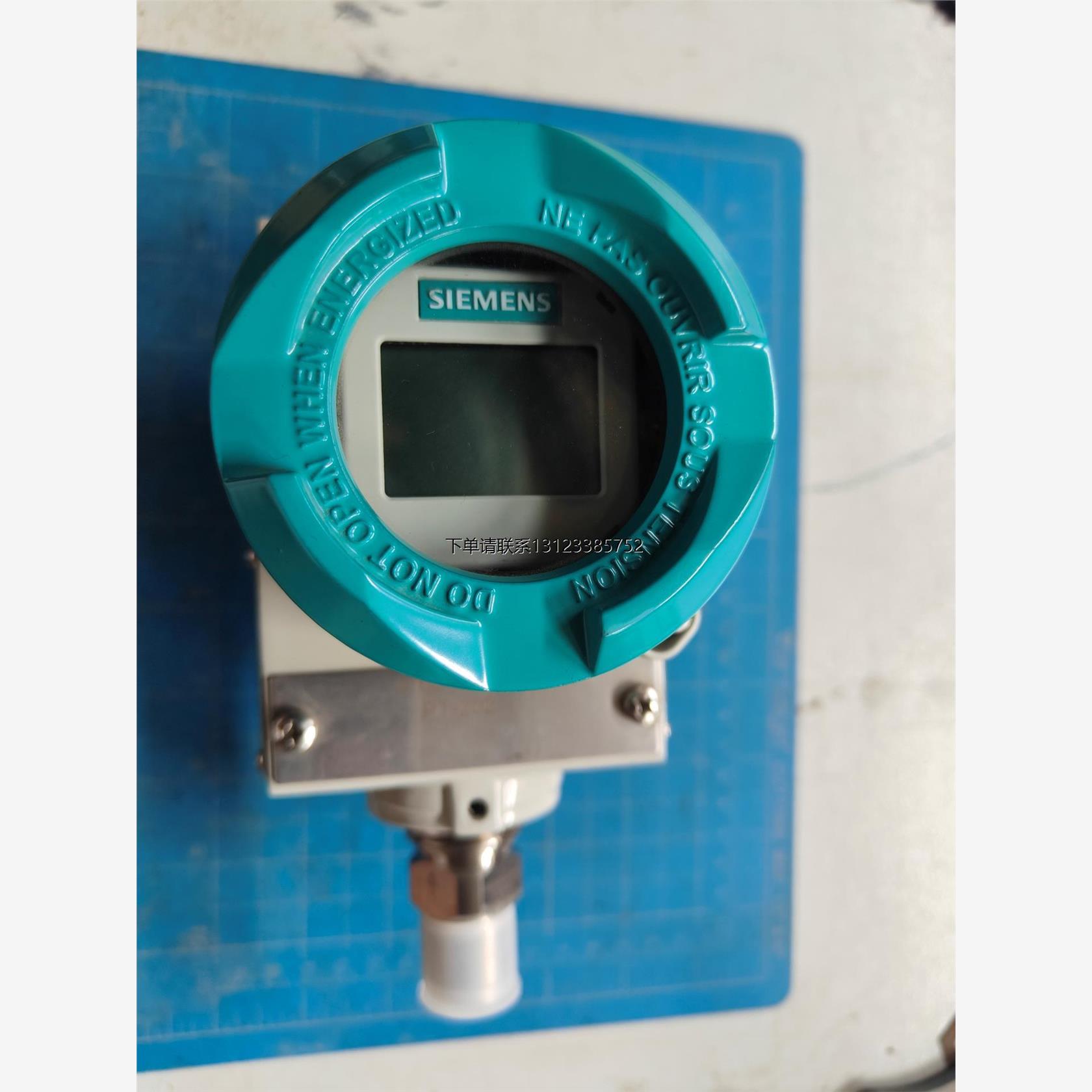 询价西门子压力变送器，