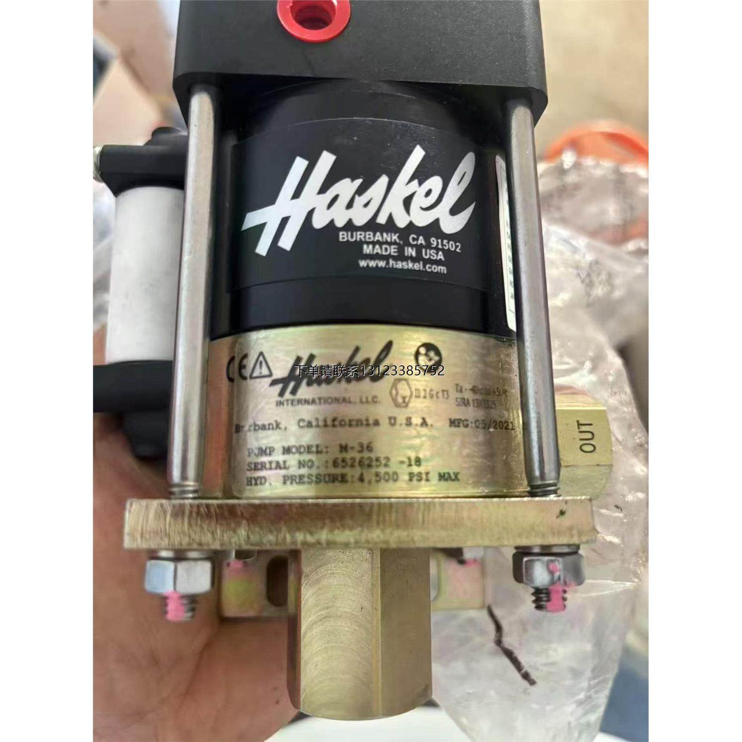 询价美国进口Haskel汉克斯气动增压泵M-36，M36，全新实