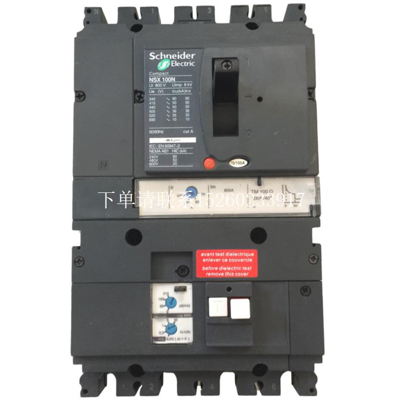 询价LV429954施耐德漏电断路器Vigi NSX100F 4P4D TM40D 40A塑壳