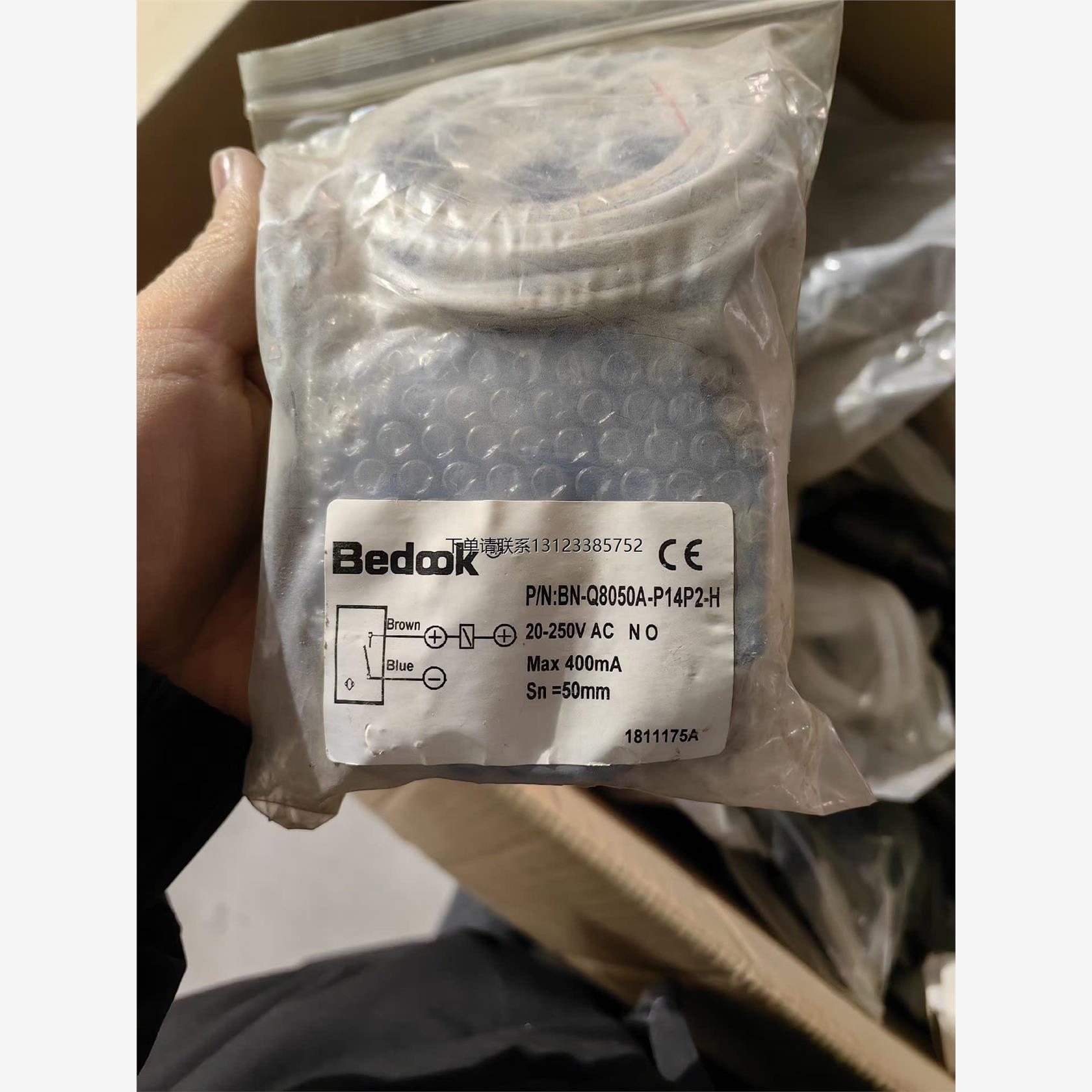 询价全新比杜克bedook BN-Q8050A-P14P2-H。